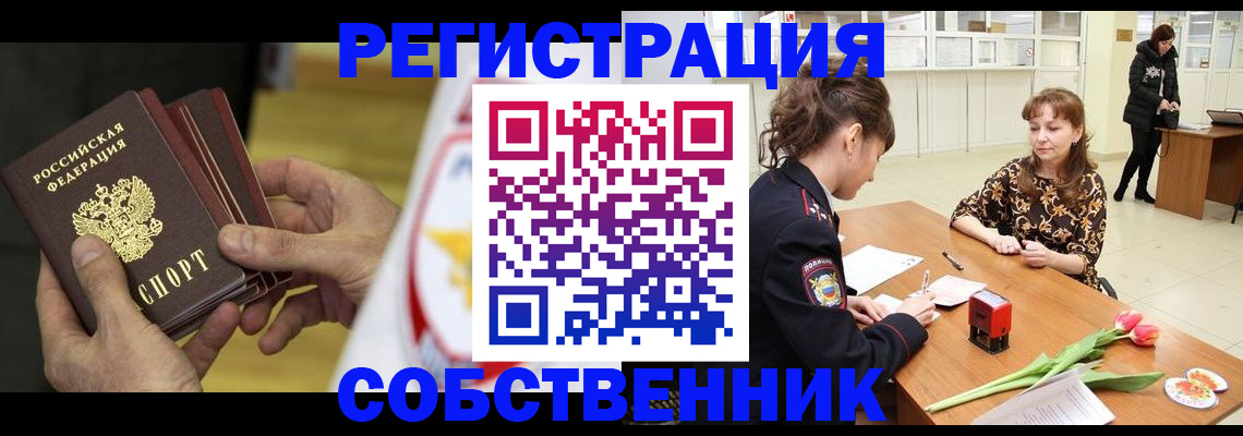 прописка поиск в Хвалынске