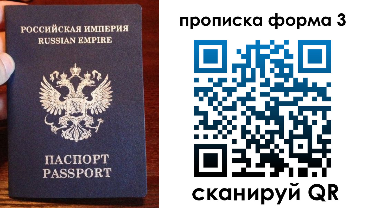 прописка в квартире в Хвалынске