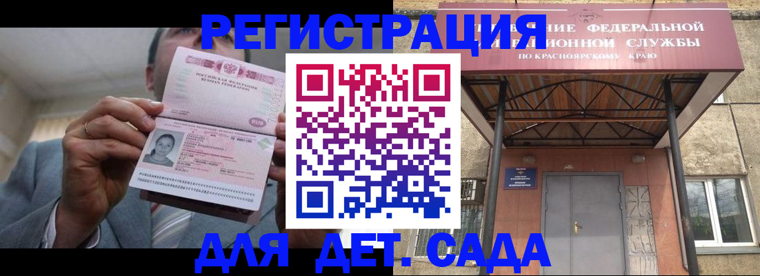 купить прописку в Хвалынске