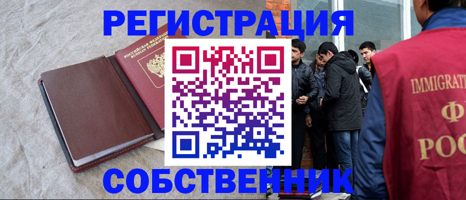 регистрация для школы в Хвалынске